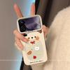Applicable To Xiaomi Mi 17 Mobile Phone Case, Advanced Sense, Light Luxury Xiaomi17promax Couple Model 17pro Big Mouth Bear