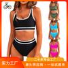 New Sports Split Swimsuit Women's Sexy Solid Color Bikini Swimsuit