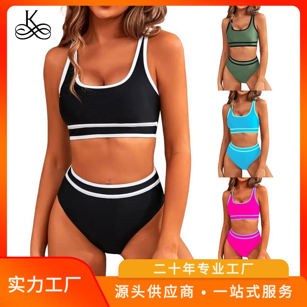 New sports split swimsuit women's sexy solid color bikini swimsuit