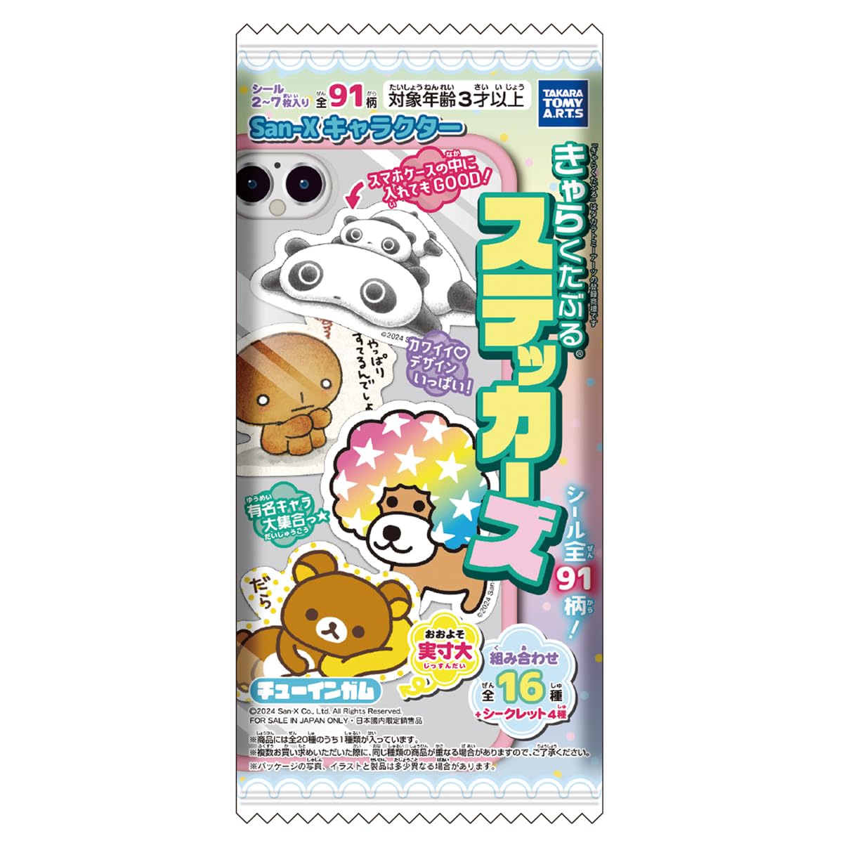 

Character Charakutaru Stickers 20 Pieces Candy San-X Toy/Gum