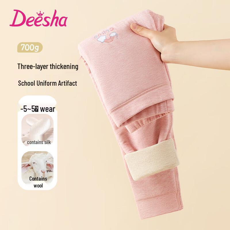 Трехслойные плотные термолеггинсы для девочек Deesha 150