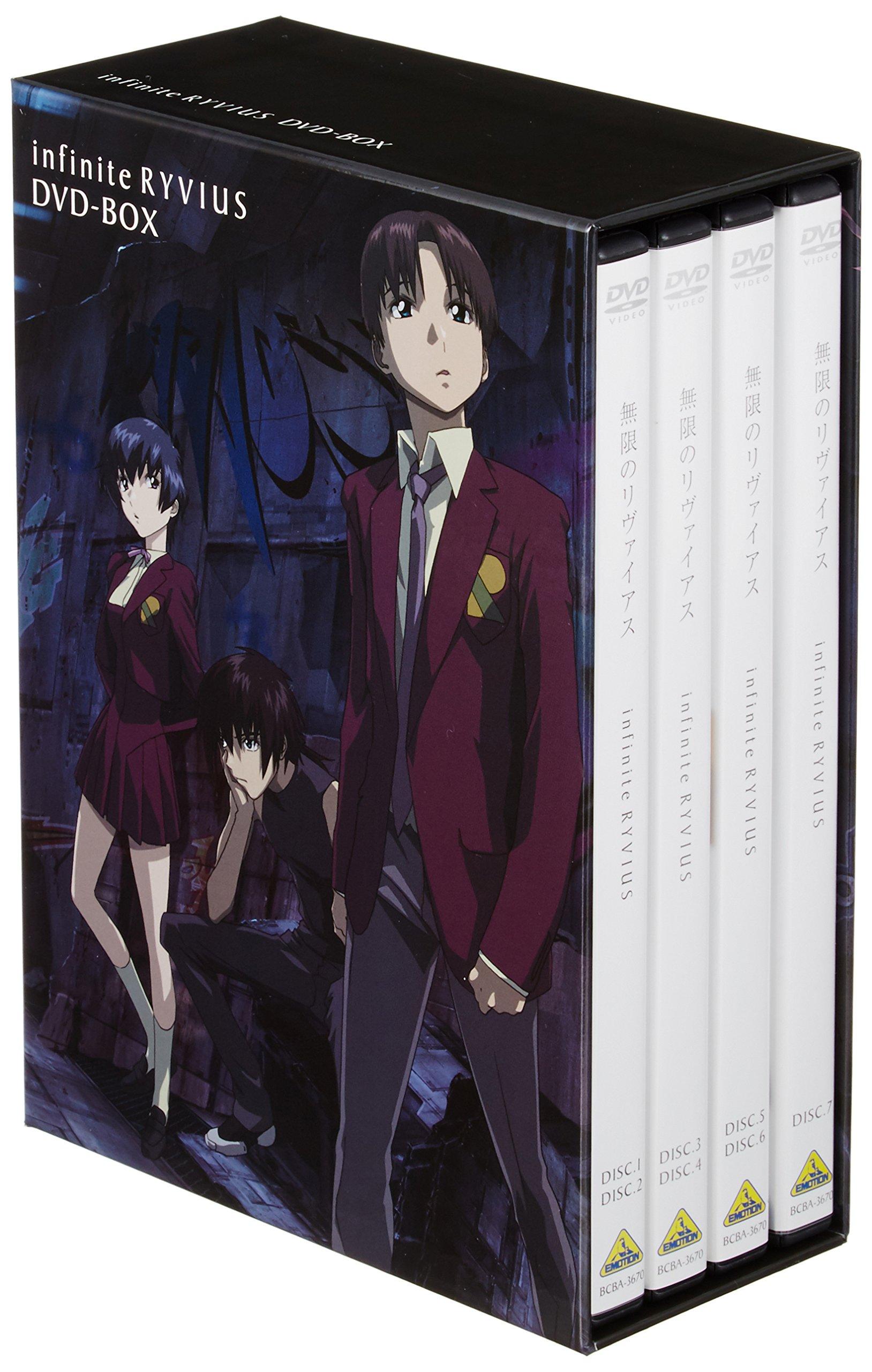 

EMOTION the Best Mugen no Leviasu DVD-BOX