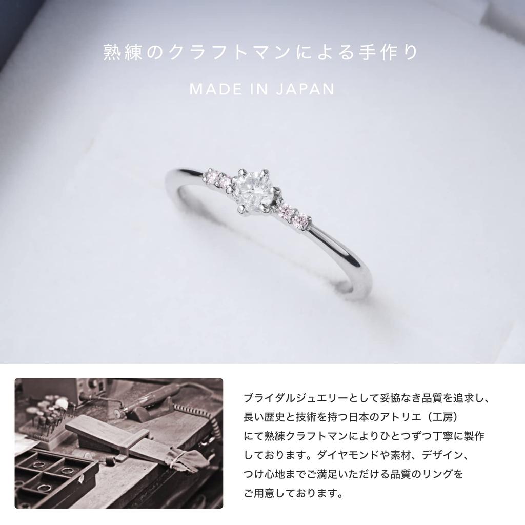 LEGAN Pink Diamond Engagement Size Up Natural Diamond Engagement Proposal Made In Japan 4-Stone Ring, 15, Platinum, 0.1ct Ring, Ring, Women's,