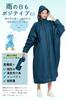 Rain Gear for Bicycles and Raincoat for Women and Rain Poncho for Wide and for Commuting To Work or Unisex [NeroPoke] Raincoat, Backpacks, Men,