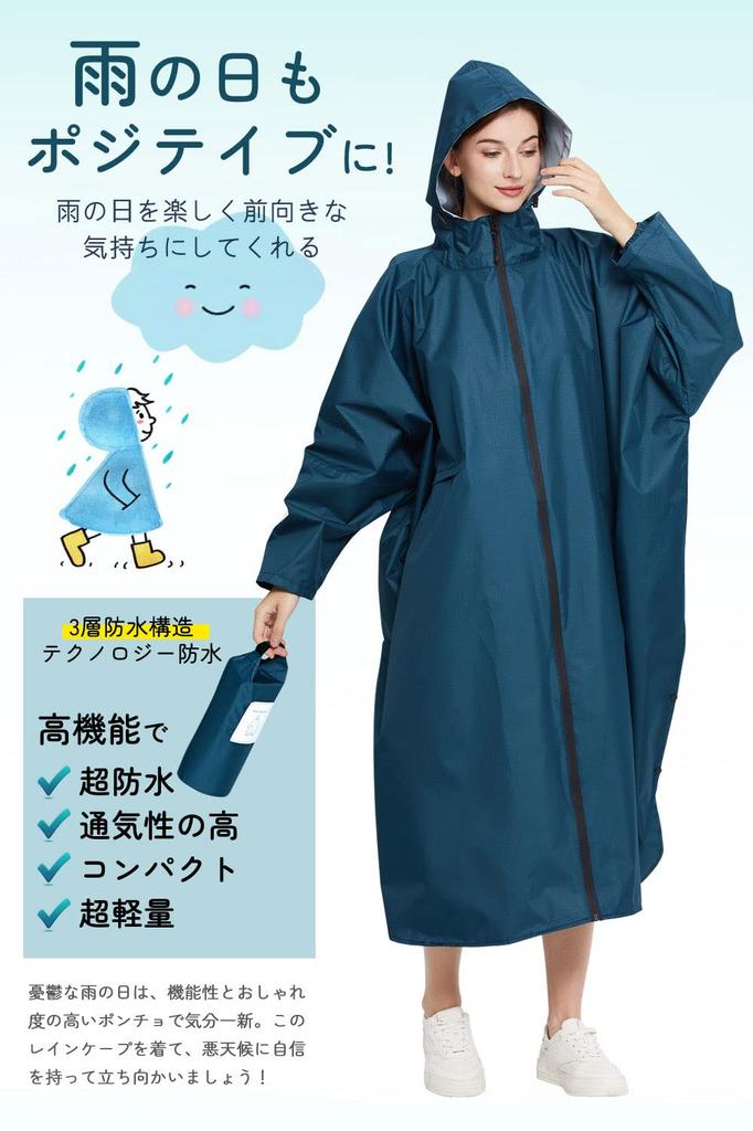 Rain Gear for Bicycles and Raincoat for Women and Rain Poncho for Wide and for Commuting To Work or Unisex [NeroPoke] Raincoat, Backpacks, Men,