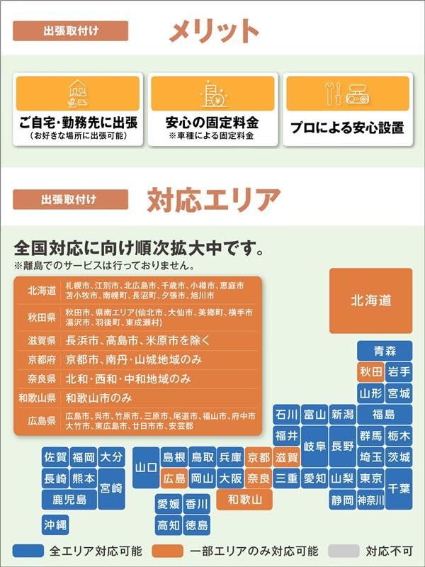 Pioneer car installation NP1 rear drive recorder [Domestic On-site included] NP-RDR001 (NP-RDR001K)