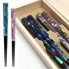 Yamaga Lacquerware Shop Gift Set of Chopsticks Made in Japan - (Pair) - Stylish, (Miyabi-gai)