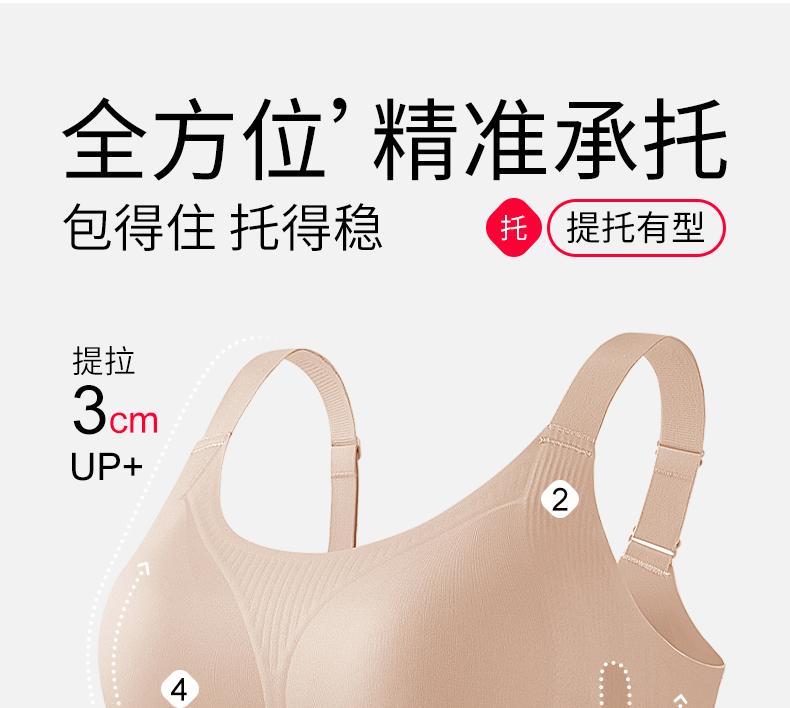 Traceless liquid foundation underwear women's full cup large chest small invisible non transparent breast bra
