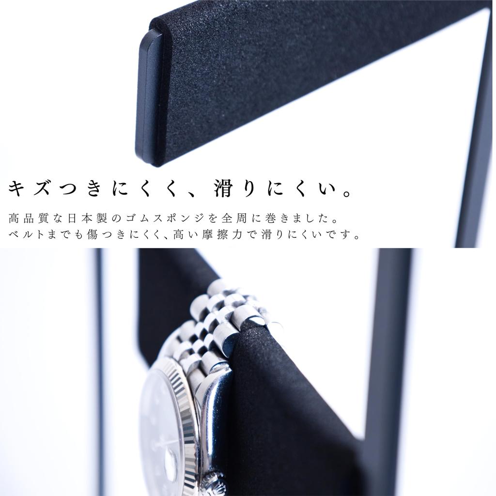MagoroLabo Watch Stand for Two Watches, Made in Japan by Japanese Iron Artisans, Stylish Watch Stand, Black, Iron, TETUTO ML-215