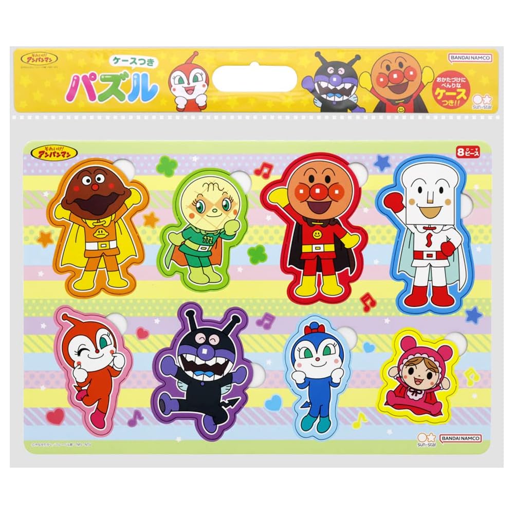 Sunstar Happy Loppy Puzzle 8 Pieces Anpanman Character Educational Toy