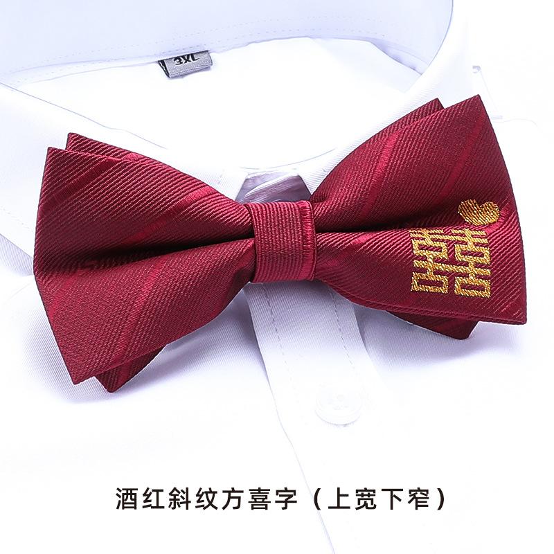 Men'S Double Synchronized Fabric Bow Tie Groom Best Man Banquet Wedding British Korean Edition Tide Bow Women