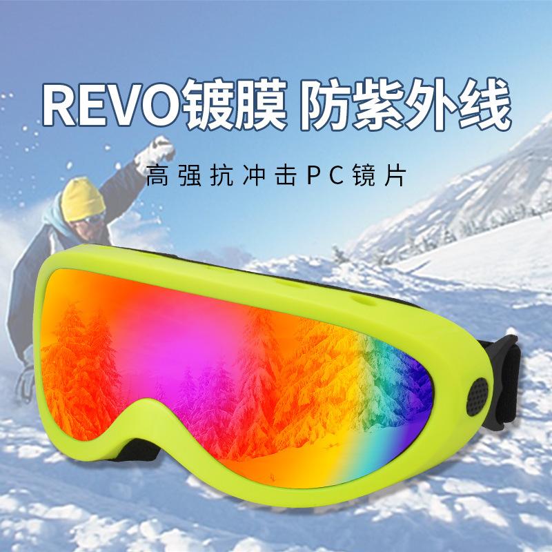 Single-layer Ski Goggles for Adults and Children, Universal Model Snow Goggles New Men's and Women's Ski Goggles Windproof Goggles