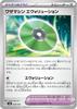 TM Evolution svK Scarlet Violet Deck Build Box Stella Miracle Trainers (028/044) &