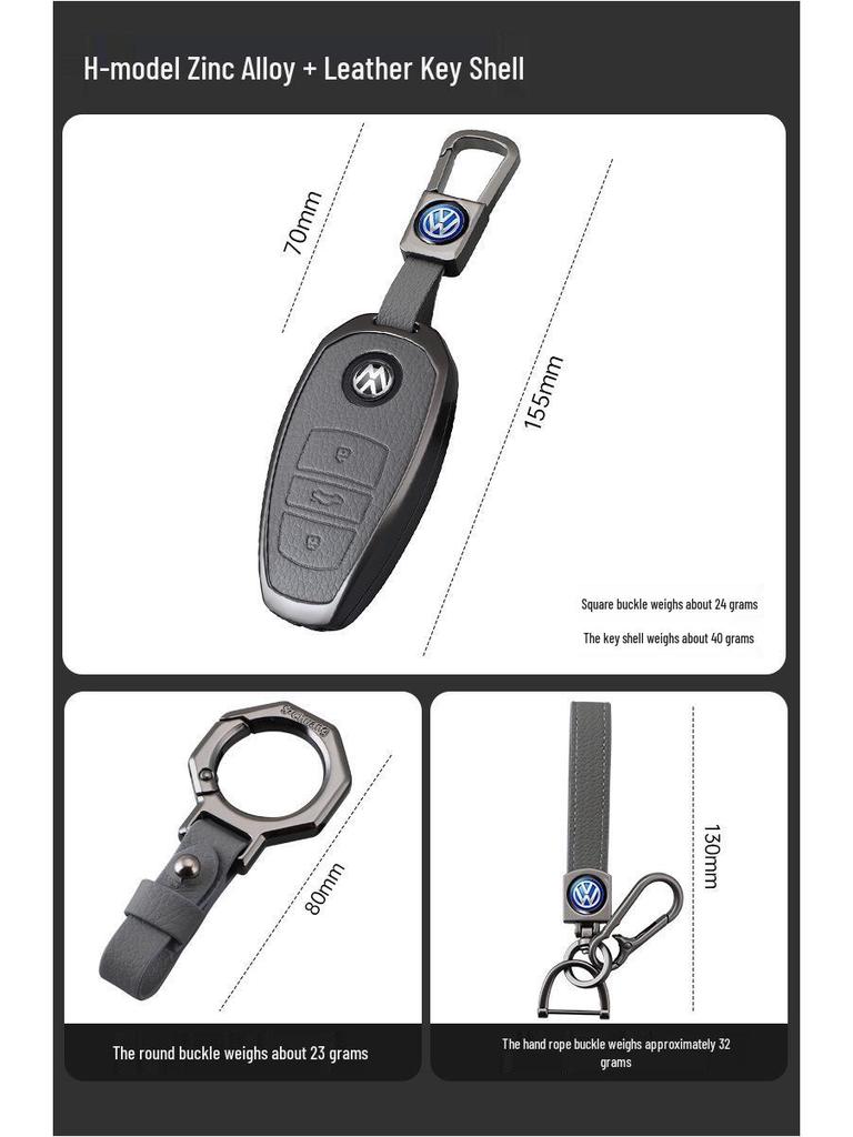Volkswagen H-Model Elephant Gray Car Key Case