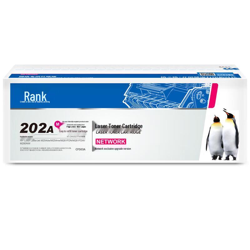 Gezhige Compatible Toner Cartridge for HP 202A CF500A Series