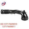 BMW F01 F02 E71 Intake Pipe - 13717609810/13717609811