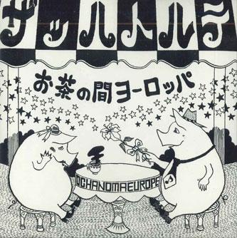 

CD SACHERTORTE - Ochanoma Europe ZHT001 MACHIYA Japan World Music Used