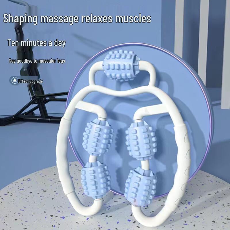 LISM Ringwalzen Beinmassagegerät