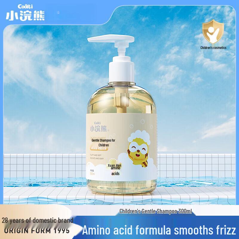 Little Raccoon Children s Gentle & Softening Shampoo