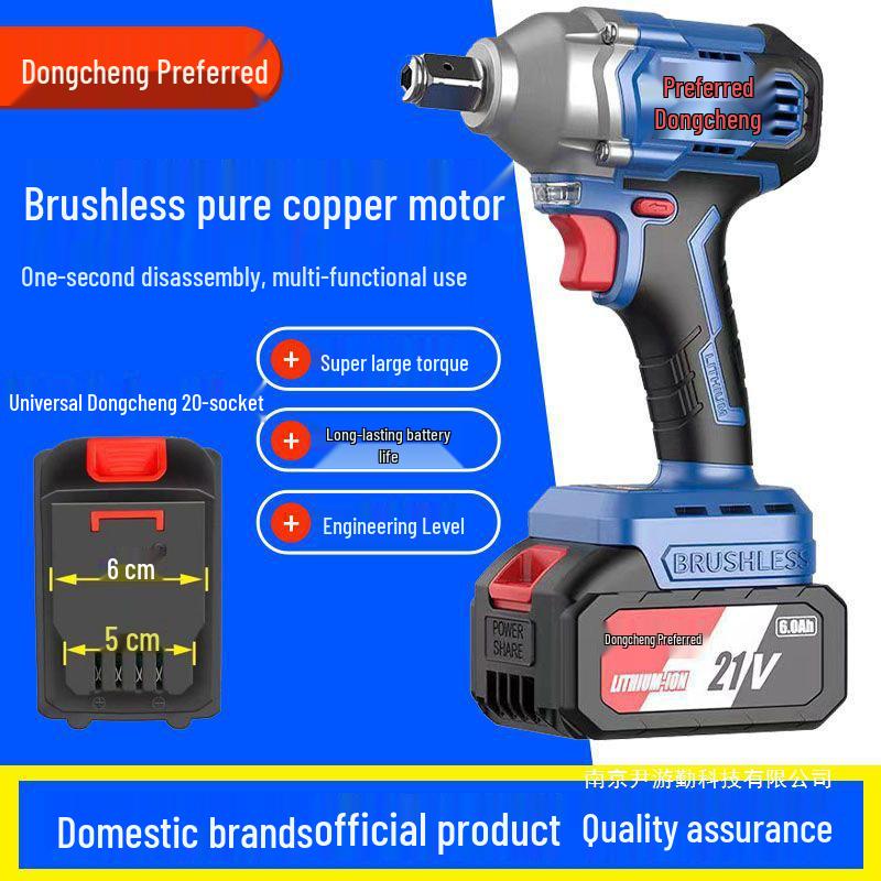 Dongcheng High Torque 488 Brushless Electric Impact Wrench with Lithium Battery