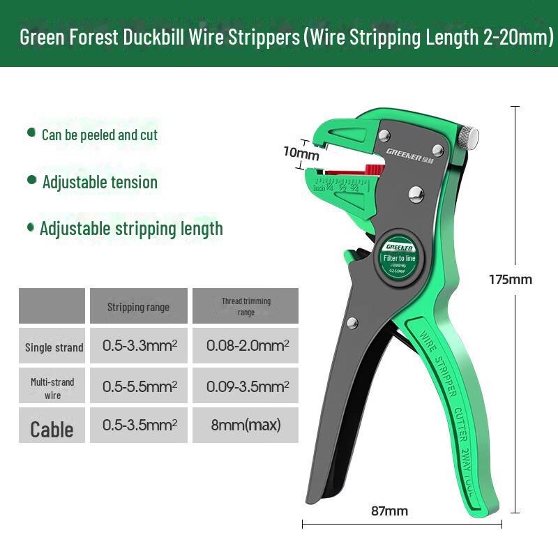 

Многофункциональные электрические плоскогубцы для зачистки проводов Green Forest Duckbill, authentic Lulin, 0.228kg