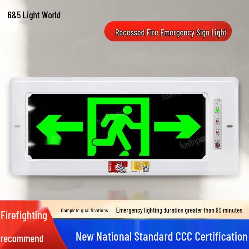 Guangshijie LED Recessed Emergency Evacuation Sign Light