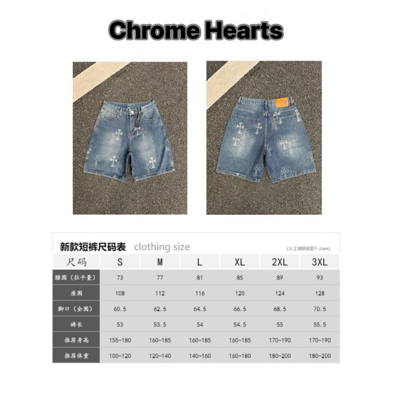 Vintage gewaschene Jeans-Shorts mit Metallakzenten Unisex Straight Fit Punk-Stil Baumwollmischung