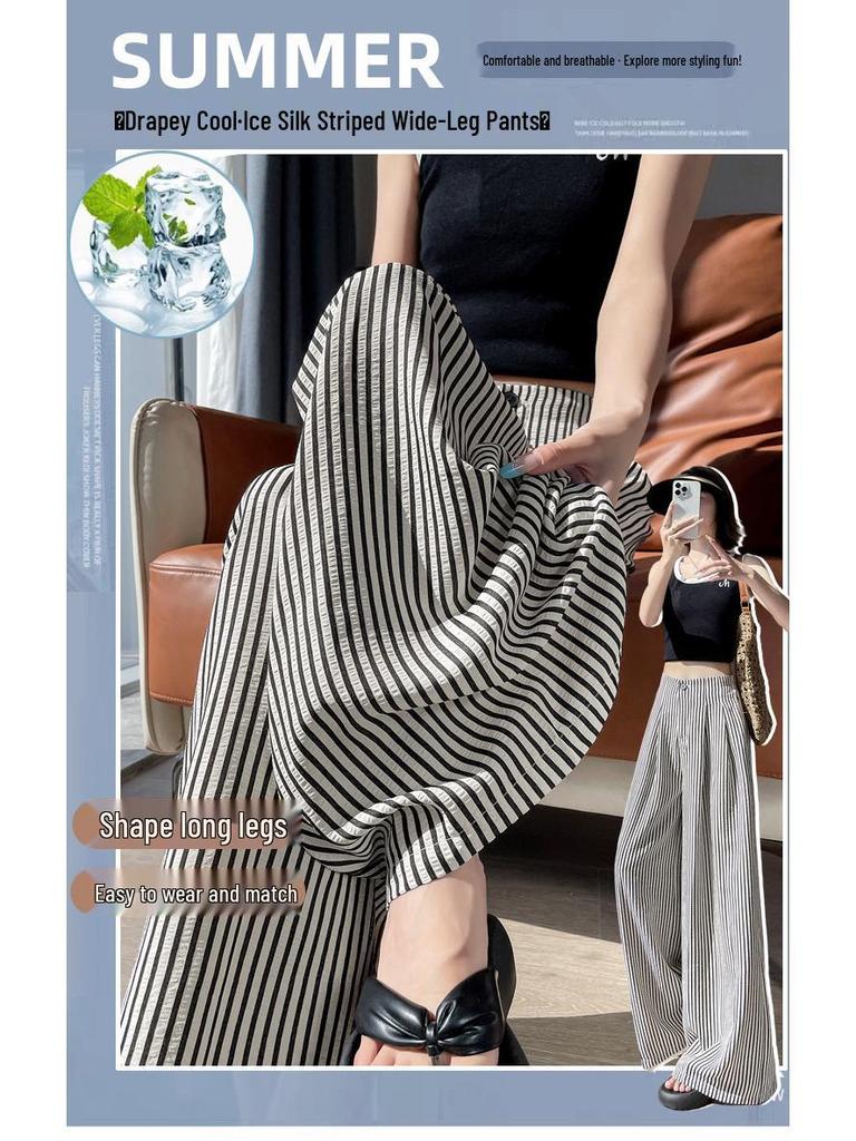 2025 Women's Ice Silk Striped High-Waisted Wide-Leg Pants for Summer