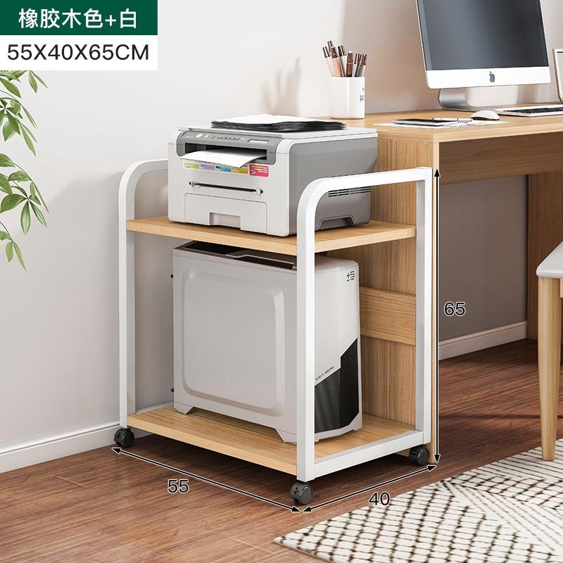 Mobile Printer Storage Cart with CPU Stand Rolling Office Organization Rack Under-Desk Storage Floor Cabinet for Home And Office