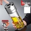 Durable Double-Capacity Glass Cup with One-Key Open & Tea-Water Separation for Easy Brewing