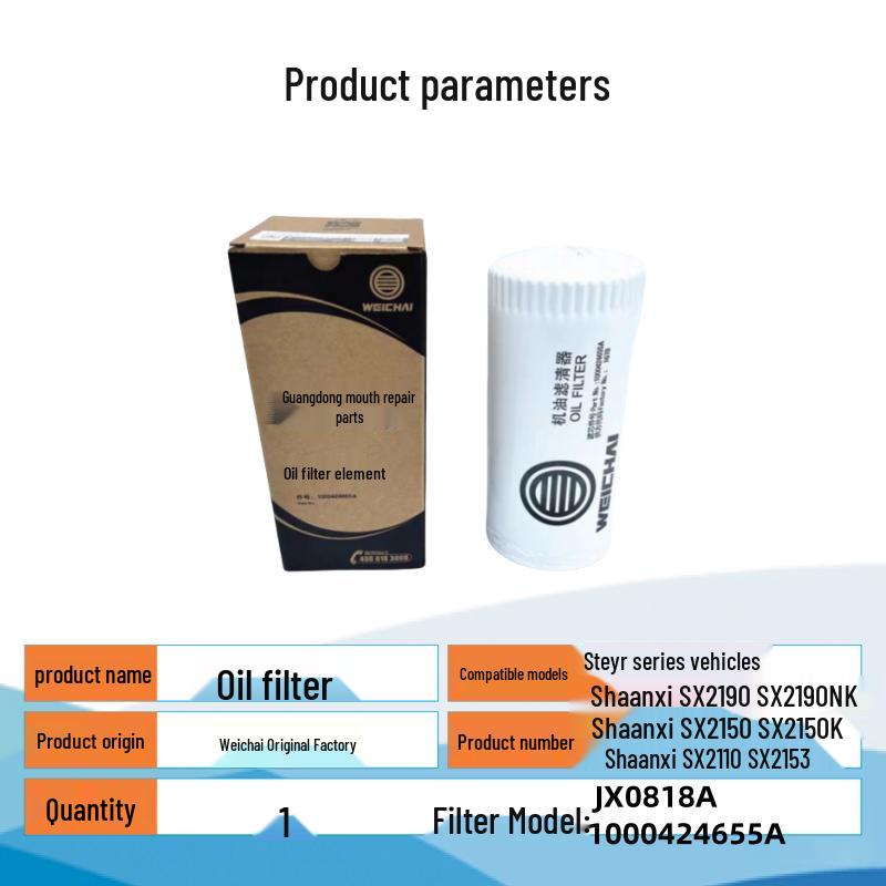 Weichai Original Engine Oil Filter JX0818A