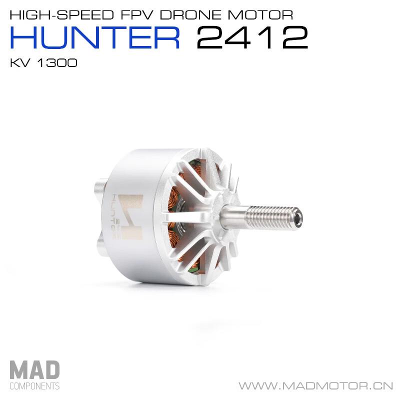 Бесколлекторный двигатель MDMOTOR HUNTER 2412 1300KV