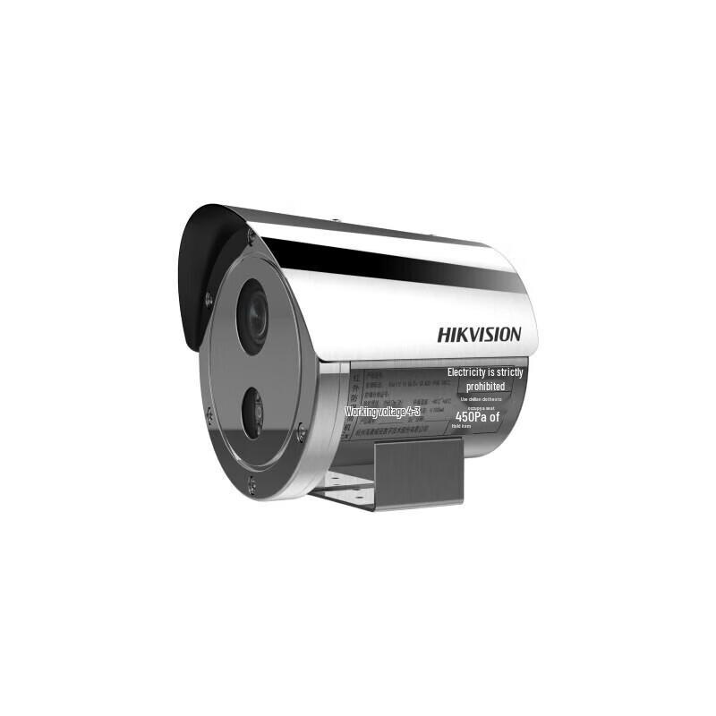 

Hikvision DS-2XE6242F-IS(D) Explosion-Proof Surveillance Camera CN plug (adapter included)