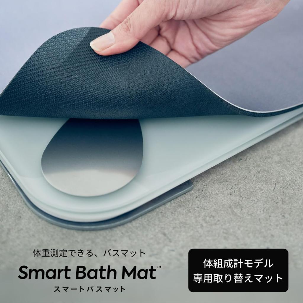 Soft Diatomaceous Earth Mat Smart Bath Mat Body Composition Analyzer Quick Issin (for Model) [2nd Generation/soft, Drying/washable/diatomaceous