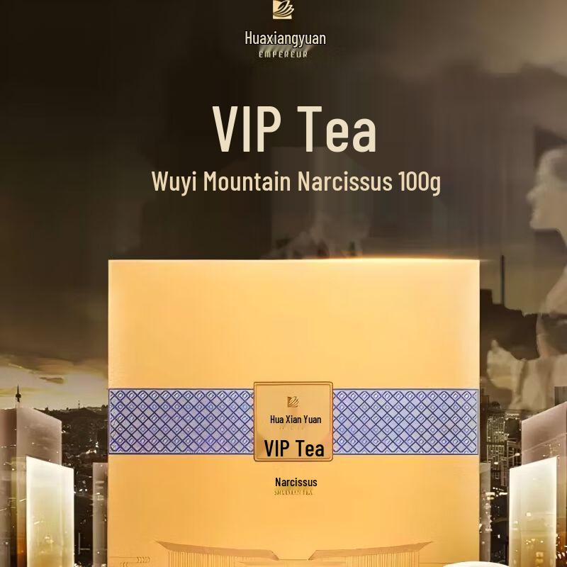 Huaxiangyuan Wuyi Rock Tea - Narcissus Oolong