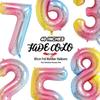 Korean Rainbow Gradient Number Balloon for Kids' First Birthday Decoration