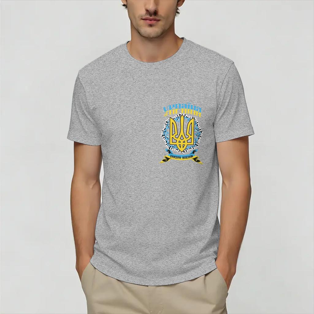 Ukraine Ukrainian Flag T Shirt Beach Hipster T Shirts Unisex 100 Cotton ONeck Plus Size 5XL Top Tees ShortSleeve Y2K Fun Tops