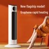 ZISIZ Smart Voice Remote Control Tower Fan Heater