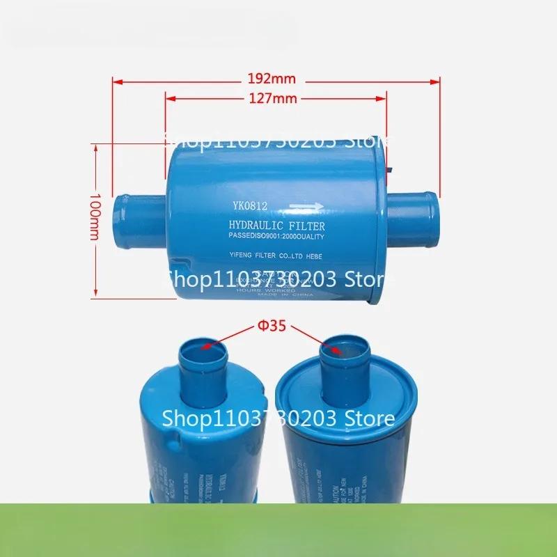 1BUC Filtru Ulei Hidraulic Hidraulic Pentru Stivuitor Hangzhou Heli Dalian Seria 0812