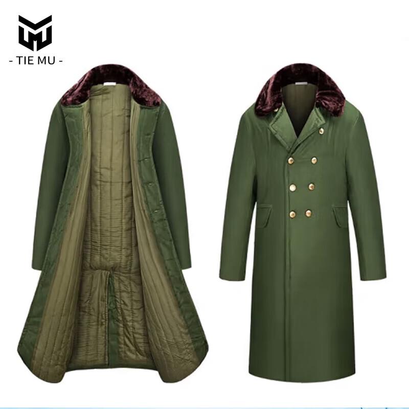 Tiemu Winter Thickened Long Padded Parka