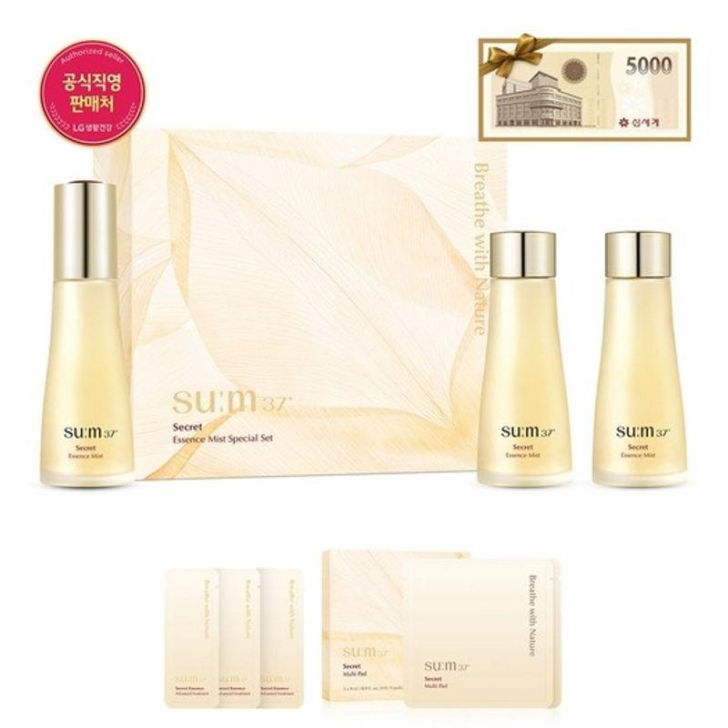 

Специальный набор Secret Mist