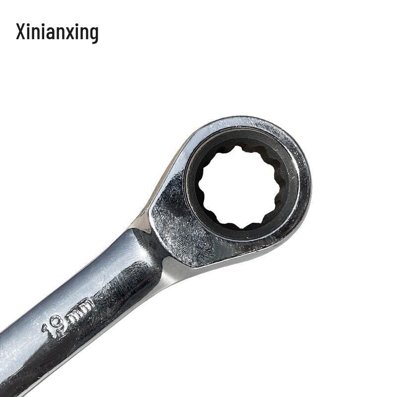 Xinianxing Dual-Use Ratchet Wrench