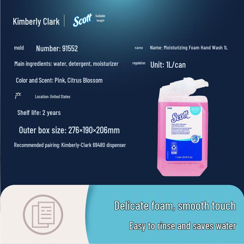 Kimberly-Clark Moisturizing Foam Hand Soap with Dispenser Set