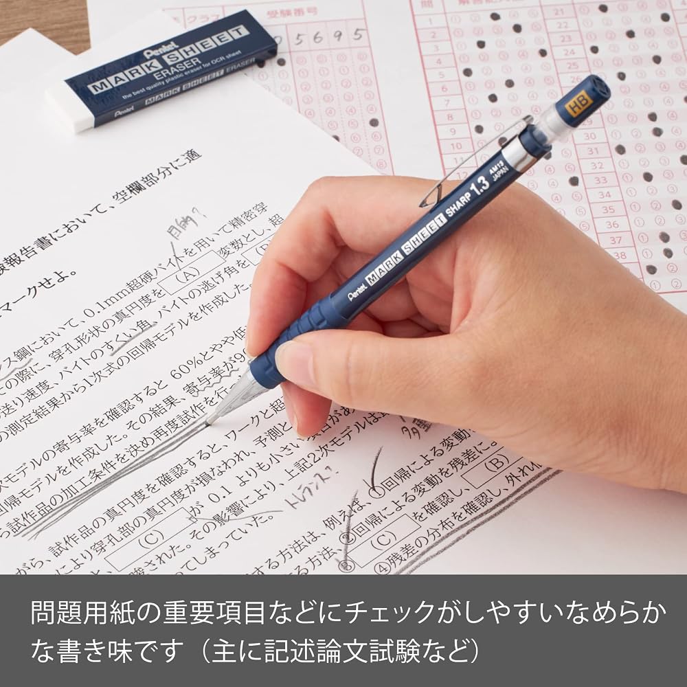 Pentel Mechanical Pencil Mark Sheet Sharp AM13-HB HB