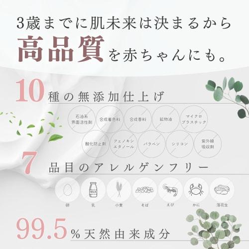 Rayon Milk Lotion, Hypoallergenic Formula, Additive-Free, Allergen-Free, Newborn, Full Body Moisturizing, Pump-Type, Natural Ingredients, Made in Japa