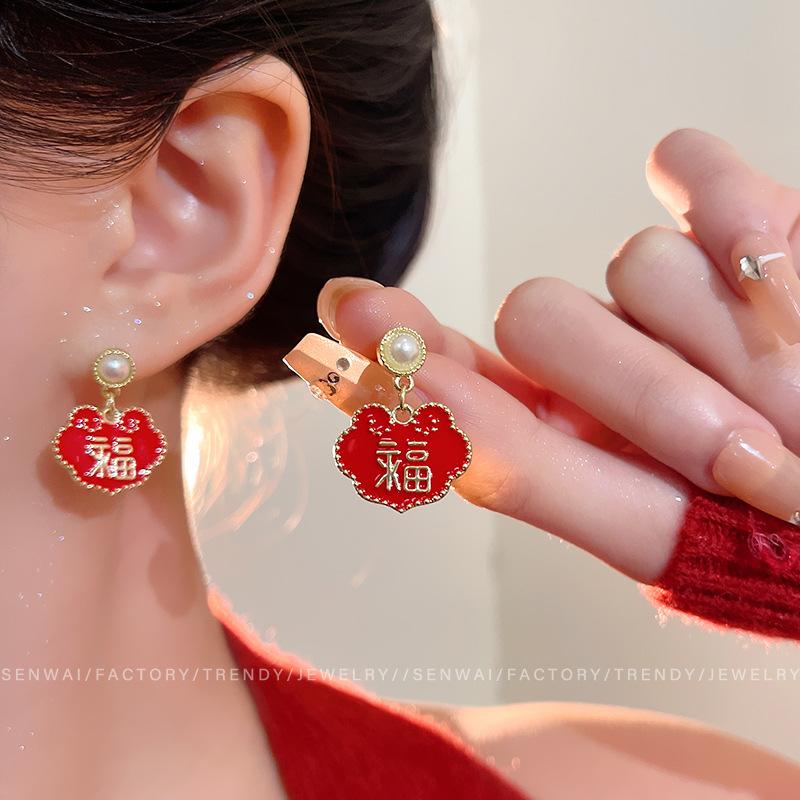 New Year's Festive Ankara Red Lucky Bag Earrings Women's National Tide Lucky Treasure Red Lantern Earrings Fashion Versatile Earrings