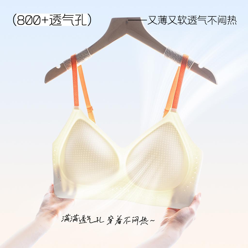Traceless liquid foundation invisible bra light and breathable underwear women's summer soft support gathering beautiful back fixed cup bra cover