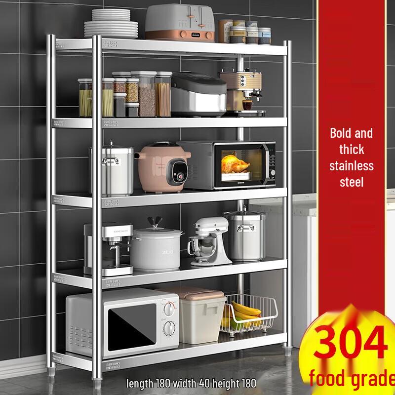 Miling Multi-functional Stainless Steel Kitchen Storage Rack
