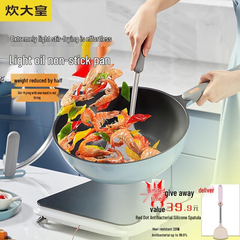 COOKER KING 30cm Ultra-Light Frying Pan