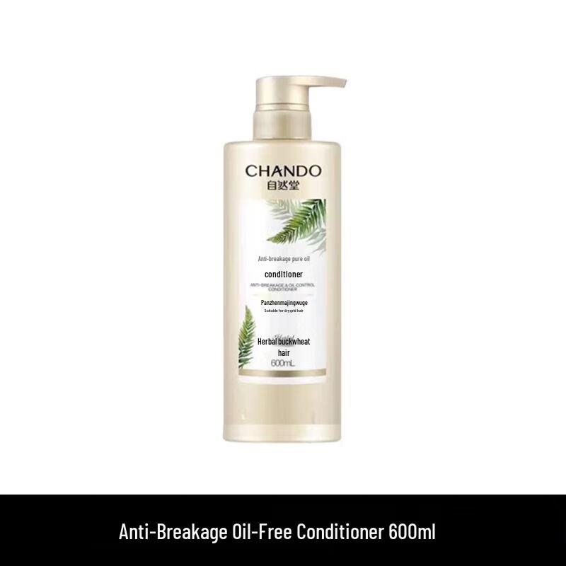 Chando Anti-Breakage Oil Control Conditioner